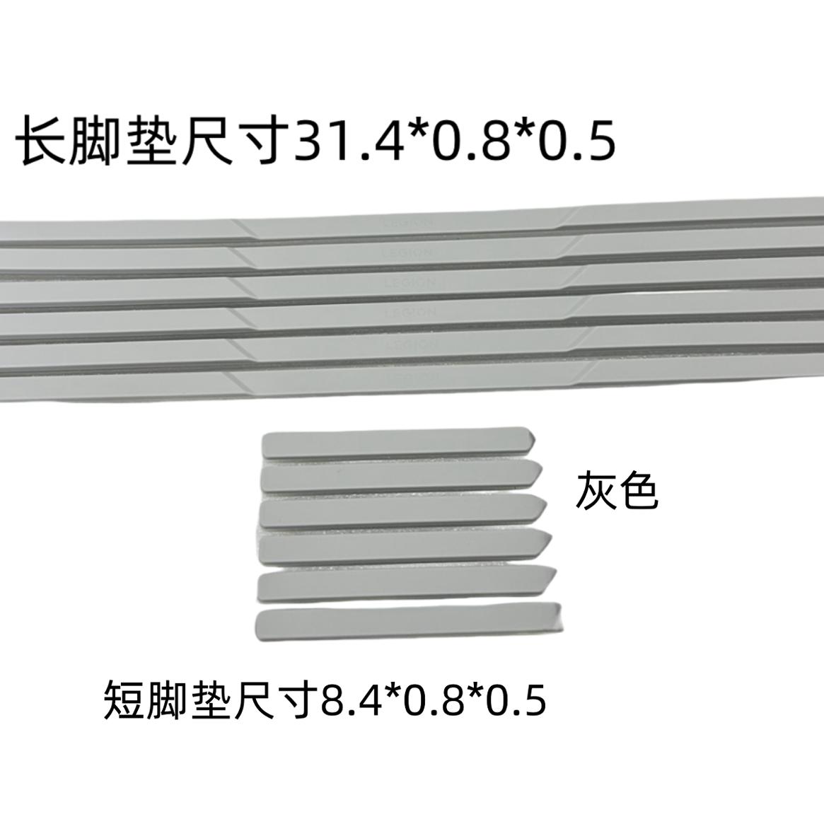 适用 联想LENOVO Legion Pro 5 16IRX8 16ARX8  KY581脚垫 防滑垫