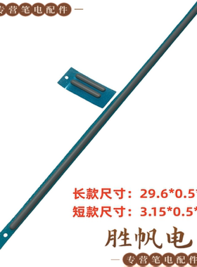 戴尔 Pro 16 PC16250 Pro 16 PC16255 脚垫