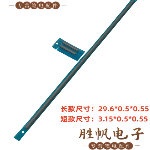 戴尔 Pro 16 PC16250 Pro 16 PC16255 脚垫