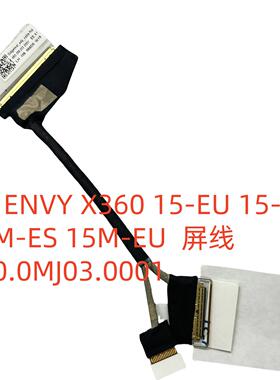 HP ENVY X360 15-EU 15-ES 15M-ES 15M-EU 屏线 450.0MJ03.0001