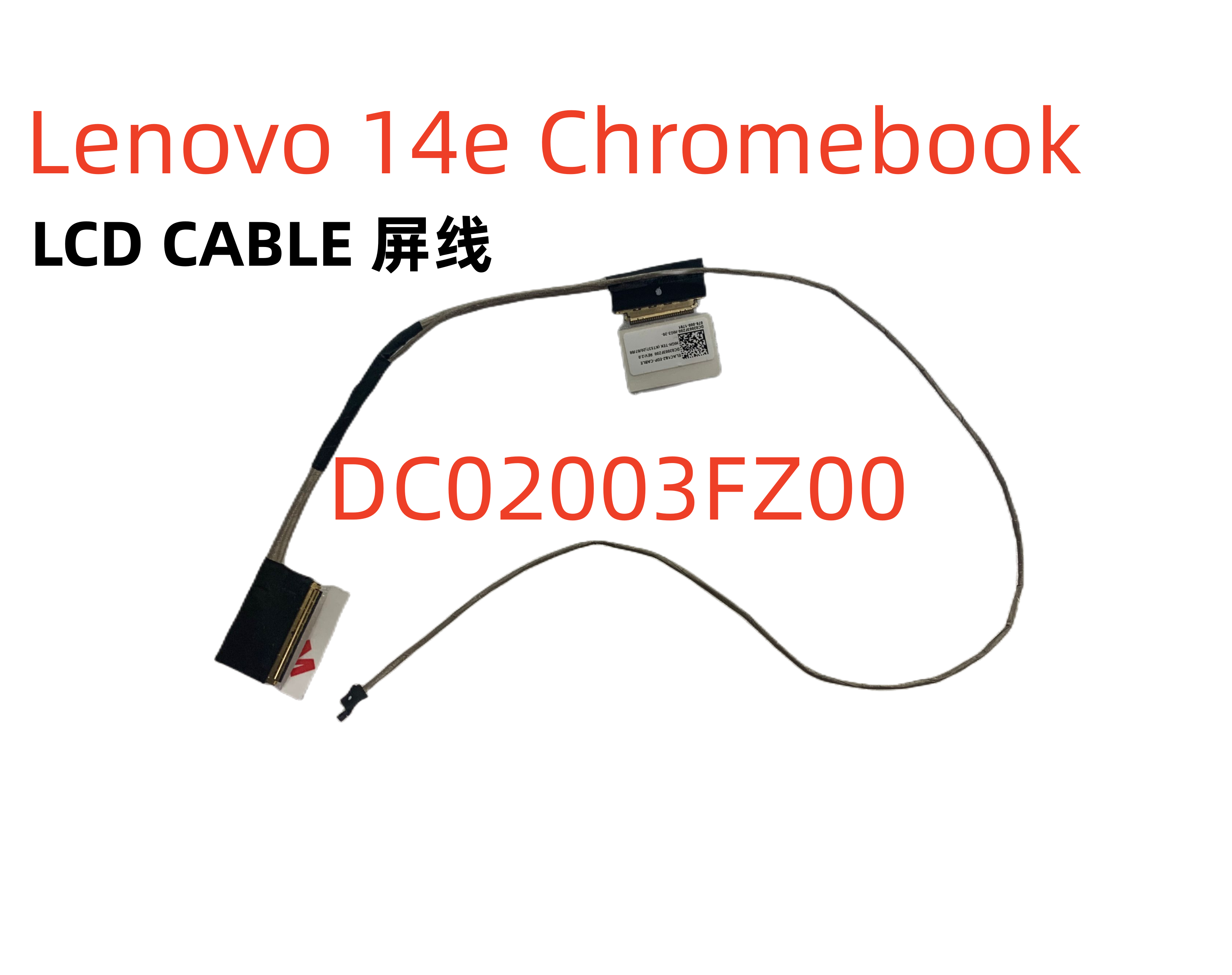 联想 Lenovo 14e 屏线 S345-14AST 排线 DC02003FZ00 5C10S73167