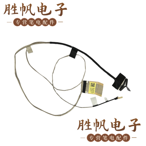 华硕 ROG Strix PX703 PX703GE FHD  屏线 40Pin  DD0BKNLC100