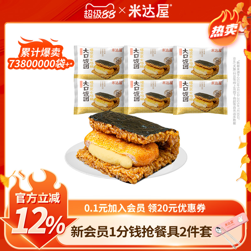 健康早餐在家吃