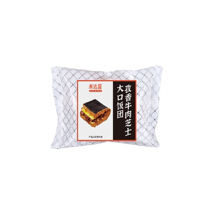 米达屋孜香芝士牛肉饭团加热即食早餐糯米饭团便利店同款儿童早餐