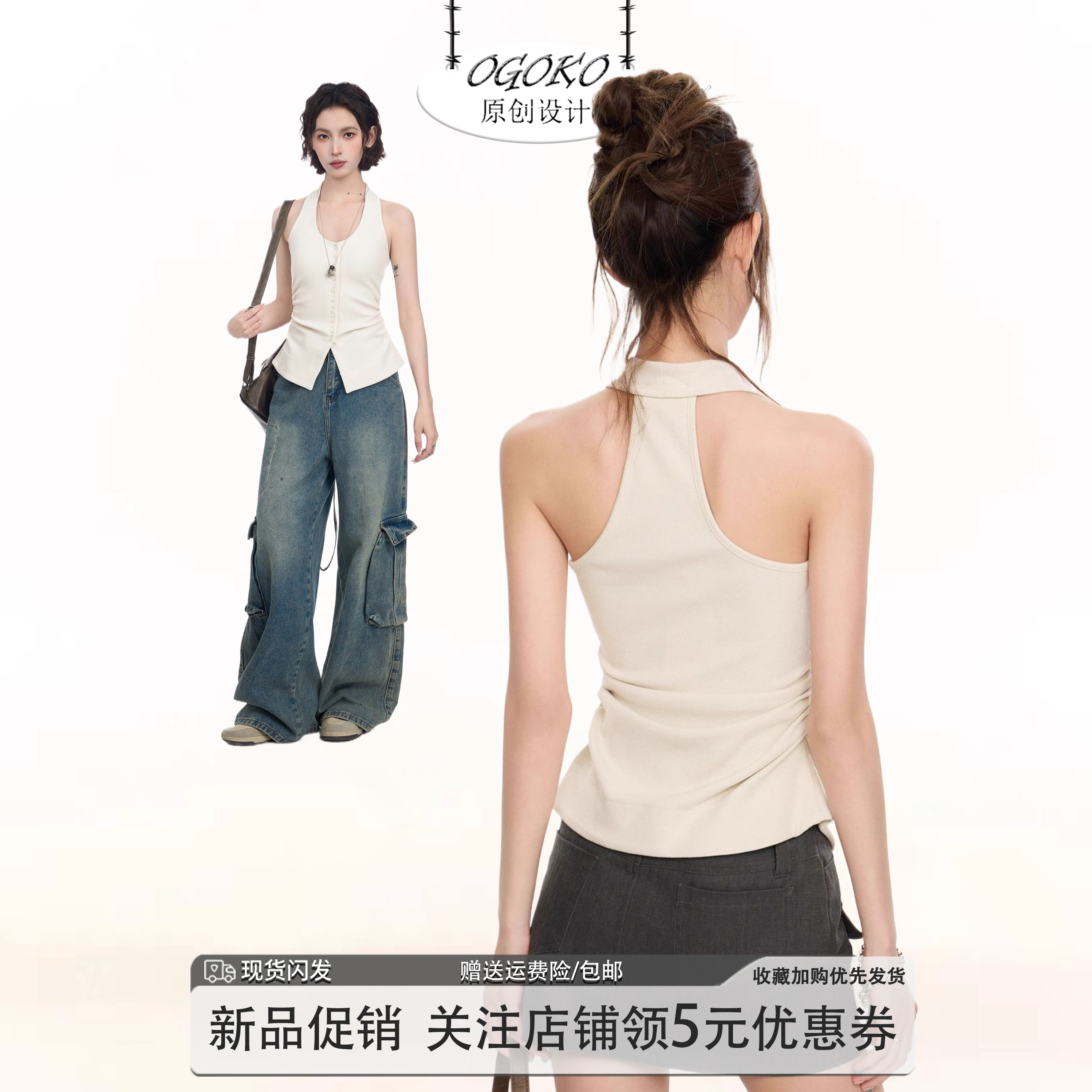 挂脖吊带背心女夏季外穿遮副乳设计感小众夏日独特绝美无袖小上衣