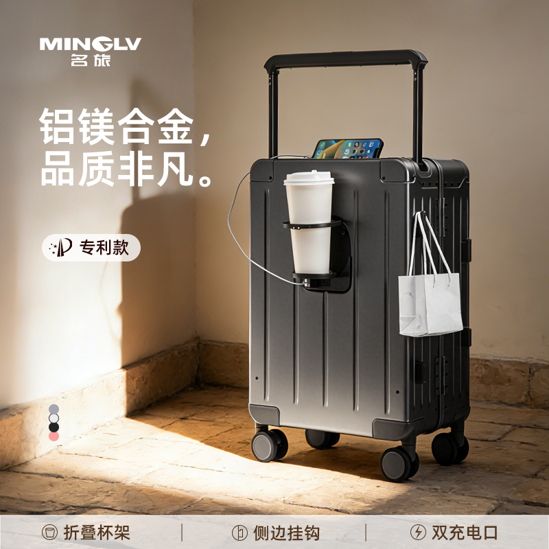 名旅前开盖行李箱女2026新款可登机20寸旅行箱男全铝镁合金拉杆箱,箱包皮具/热销女包/男包,旅行箱,淘宝优惠券,粉丝福利购,淘宝优惠卷