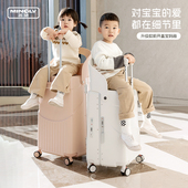 宝妈行李箱儿童可坐可骑推车遛娃神器旅行箱亲子出行登机拉杆箱