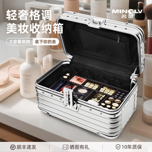 名旅铝镁合金化妆手提箱大容量男女跟妆师工具箱旅行护肤品收纳箱