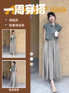 女装套装轻奢高级感夏季气质轻熟风牛仔马甲外套背心连衣裙两件套
