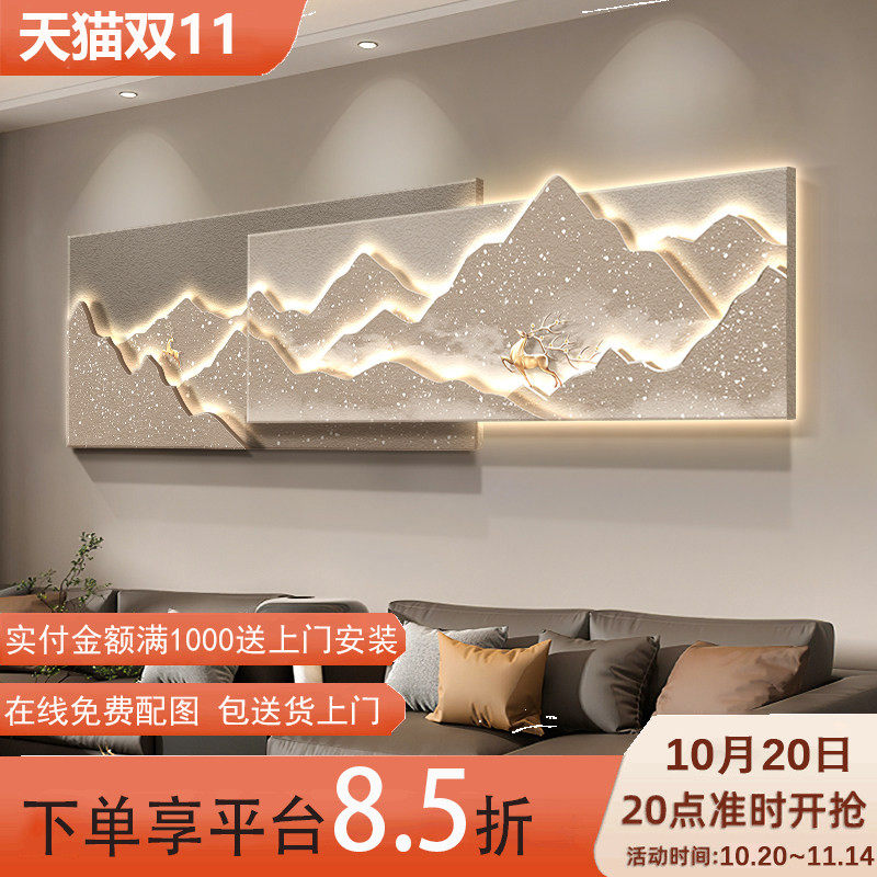 现代轻奢高档客厅装饰画背有靠山大气沙发背景墙挂画寓意山水壁画