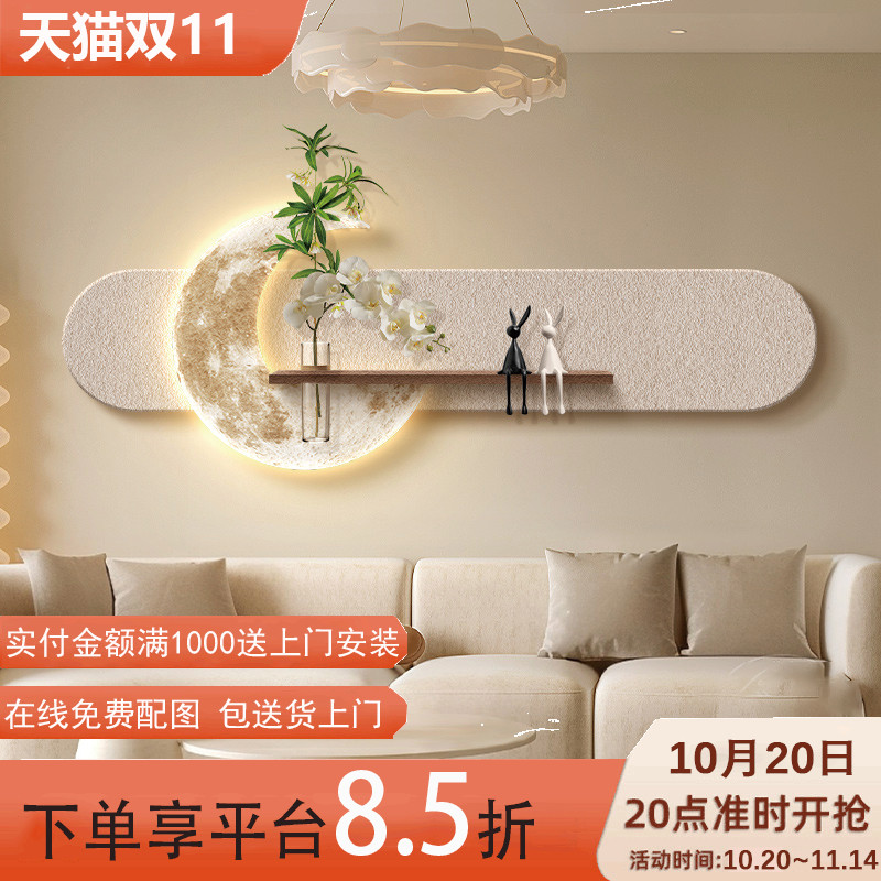 奶油风客厅装饰画带灯高级感水培沙发背景墙挂画砂岩立体实物壁画