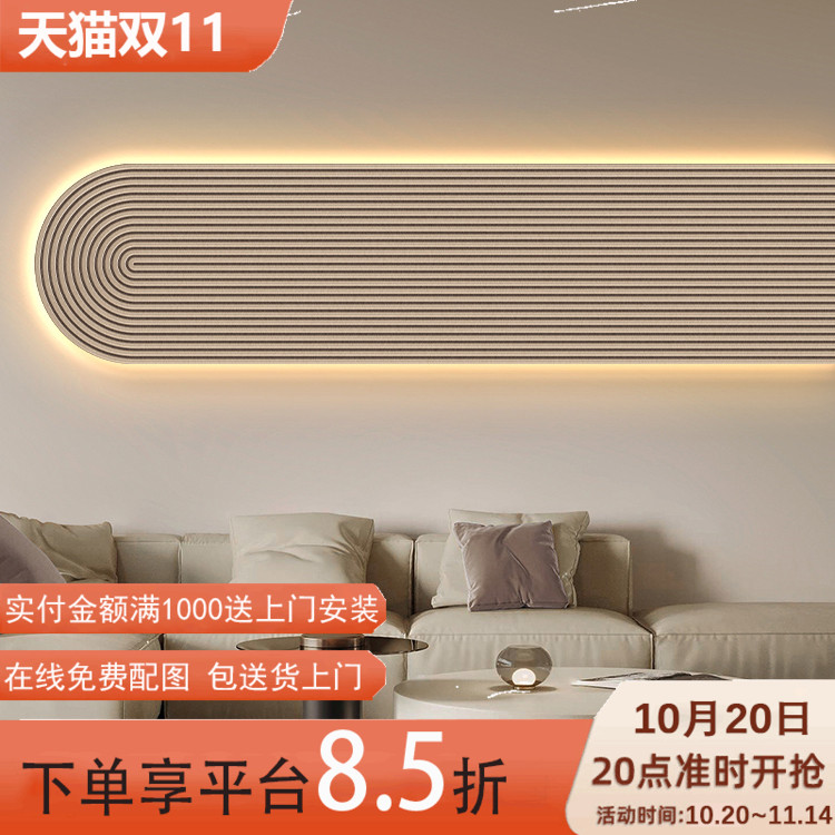 新款砂岩客厅装饰画横幅沙发背景墙挂画卧室床头壁画餐厅发光灯画