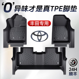 丰田荣放rav4凯美瑞卡罗拉雷凌塞纳威兰达威驰脚垫TPE专用用品新