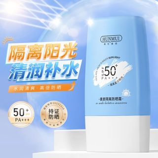 防晒霜面部高倍隔离防晒霜乳二合一SPF50+清爽保湿不油腻军训男女