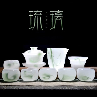 琉璃茶具套装 组合白玉茶杯家用办公送礼玉瓷茶壶玻璃功夫盖碗礼盒