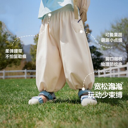 折扣男童女童夏季裤子儿童防蚊泡泡裤夏装宝宝薄款速干长裤灯笼裤