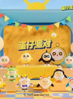 蛋仔派对官方MINI仔仔Q萌手办盲盒周边系列桌面摆件生日礼物玩具