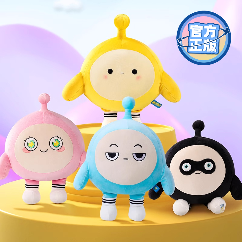 蛋仔派对毛绒公仔  蒙面蛋