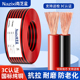 1.52.5平方家装 国标纯铜平行线红黑2芯RVB0.5 家用电缆线电源线
