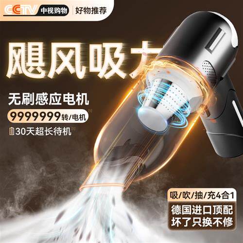 无线吸尘器家用大吸力小型车载充电手持式床上桌面车用超强力迷你