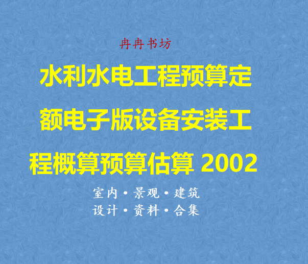 法蘭減壓閥