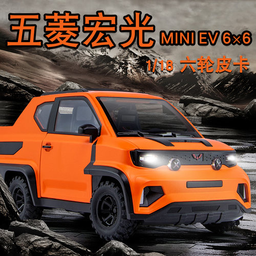 正版汽车模型合金118