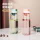 减肥水杯大容量学生水杯防摔耐高温食品级水杯可装 开水带茶漏水杯