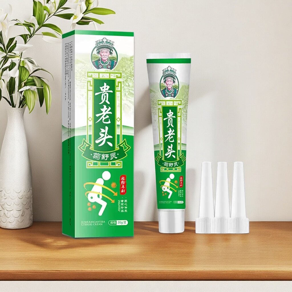 【贵老头】菊舒灵苗家草本涂抹膏正品男女通用槐实清凉温和