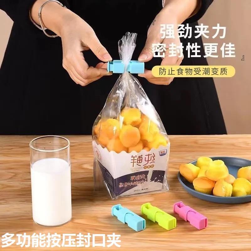 零食袋夹子封口夹塑料袋密封夹面包袋多用途防潮保鲜夹弹簧按压夹