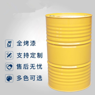 饰大铁油桶涂桶鸦桶20L汽油 南海油2000升666桶加厚柴油桶幼儿园装