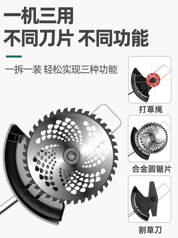 果园锂电割草机小型家用园林电动充电式除草打草机草坪锄草机神器