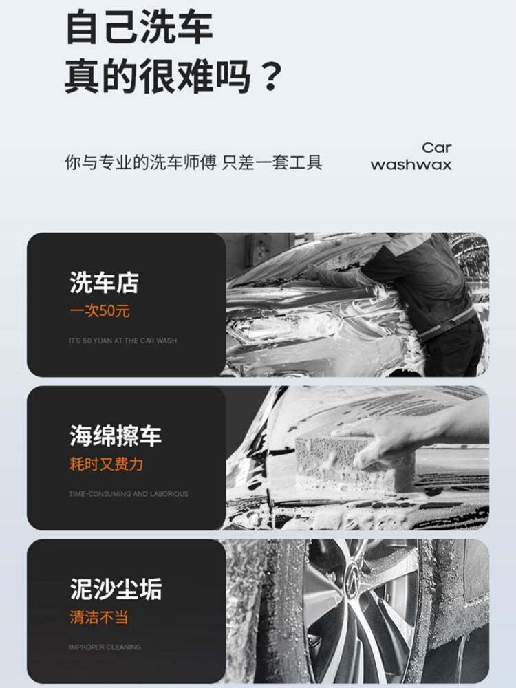 洗车工具全套精洗汽车清洁工具套装组合家用擦车神器车载清洗套餐