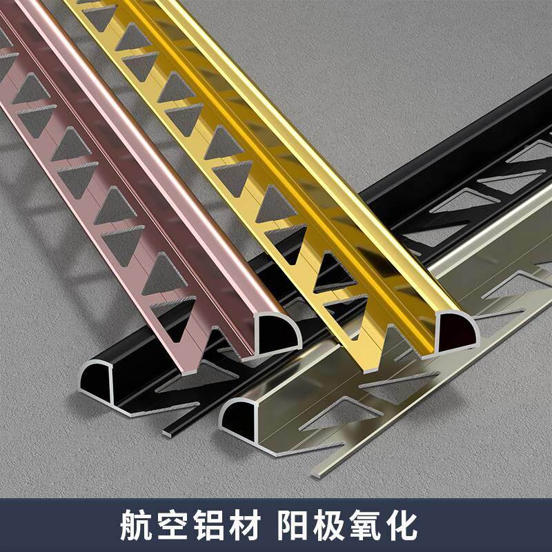口瓷条砖阳F&LEAP角收条铝合金收边条墙阴阳角线封边金属线条包边