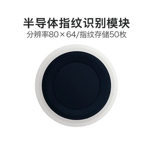 海凌科ZW101/ZW111指纹识别模块