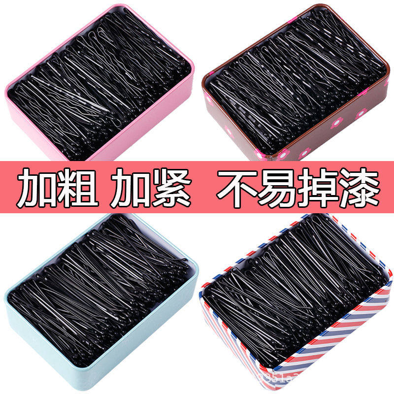 黑色一字夹发夹女夹子头饰固定头发后脑勺小钢夹盘发新款碎发卡子