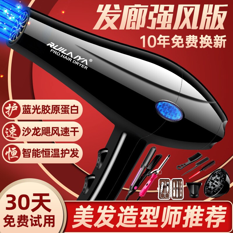 理发店6000W电吹风机大功率9000W伤发发型师家用吃风筒发廊专用不