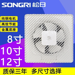 松日8寸排气扇10寸百叶窗排风扇1扇卫生间厨房抽风机2寸窗式换气