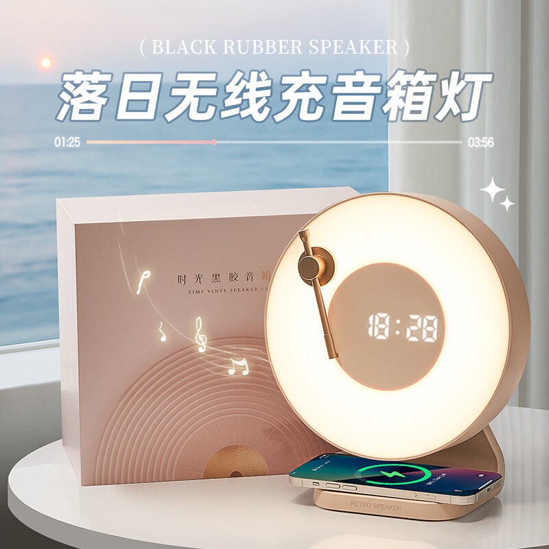 无线充电音响复古蓝牙音箱卧室床女生头氛围小型夜灯台灯生日礼物
