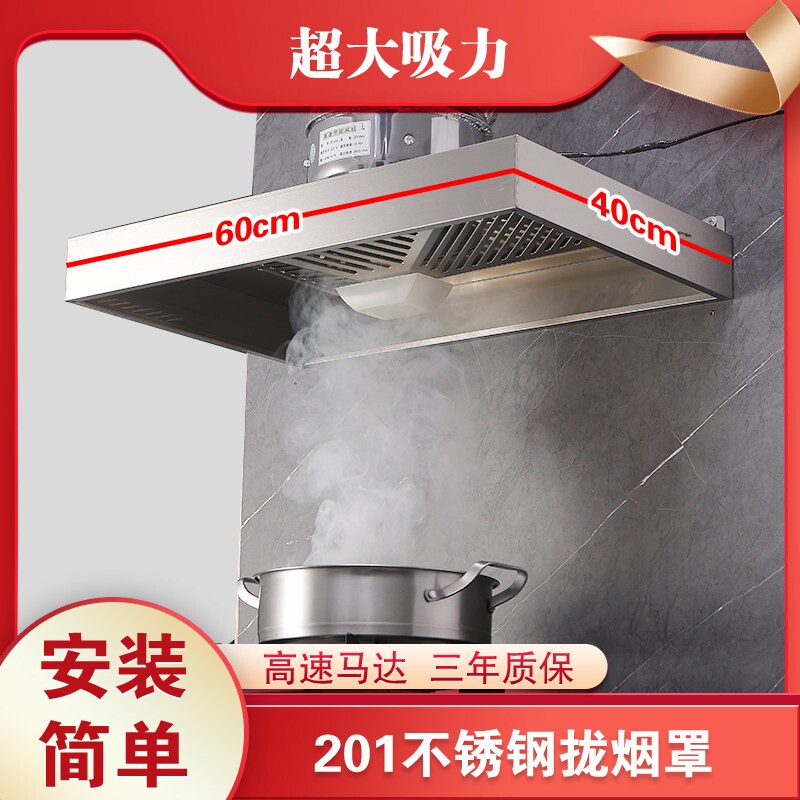 家用厨房换气扇不锈钢拢烟罩出租用抽风机房排气扇油烟排风扇商