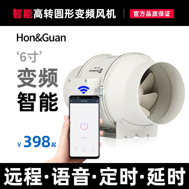 变频管道风机厨房排烟机工业商用