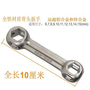 多功能外六角扳手十合一便携迷你六角狗骨头扳手多孔维修工具板手