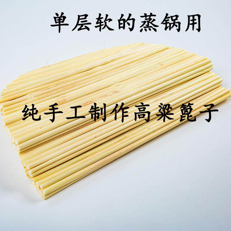 山东水饺托盘篦子蒸笼家用盖帘饺子帘馒头筐放水饺的盖垫