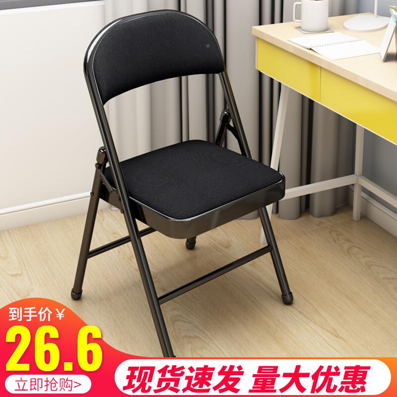 天坛家具折叠椅钢管椅办公椅子会议椅 办公折叠椅 懒人折叠椅2把