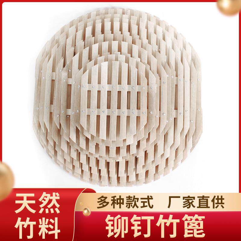 竹编制品垫子竹竹子加厚包边竹蒸片蒸笼蒸馍家用馒头竹子热篦子篦