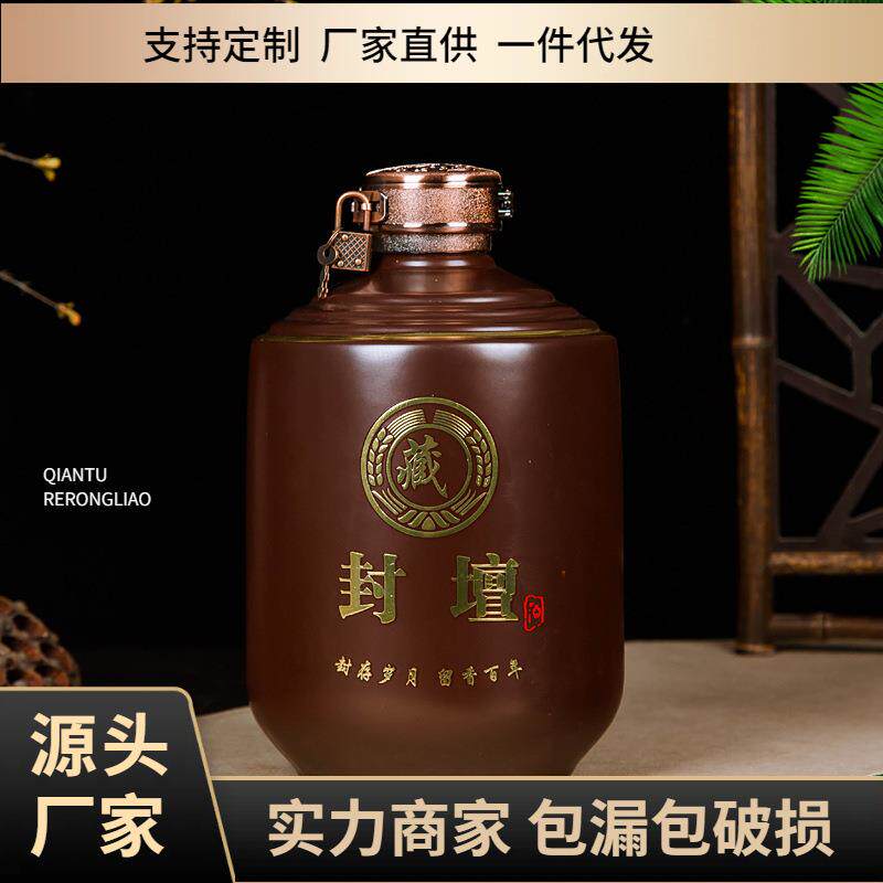 女儿红酒坛子老式酒缸土陶瓷密封瓶酒壶5斤迷你复古黑釉加厚酒瓶