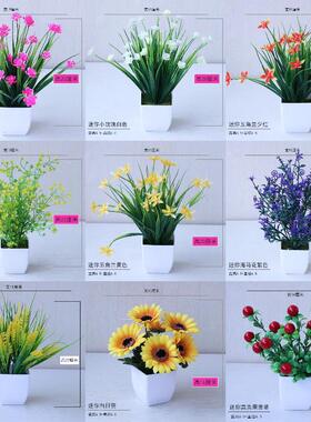 冰箱上面摆的花放空调顶部上的装饰摆件客厅桌子装饰花餐厅仿真花