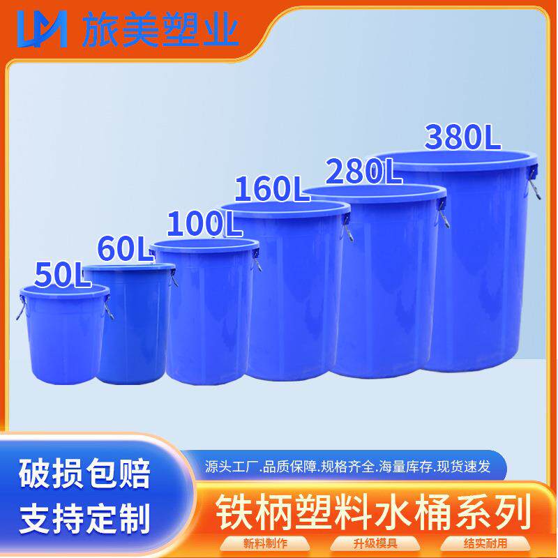 珠江钢化水桶塑料加厚带盖家用手提储水胶桶红色熟胶大号洗澡圆桶