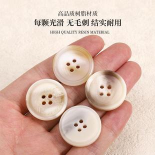 纽扣米色新树脂钮扣大款扣外套衣夏装男女毛呢圆形百搭四眼子
