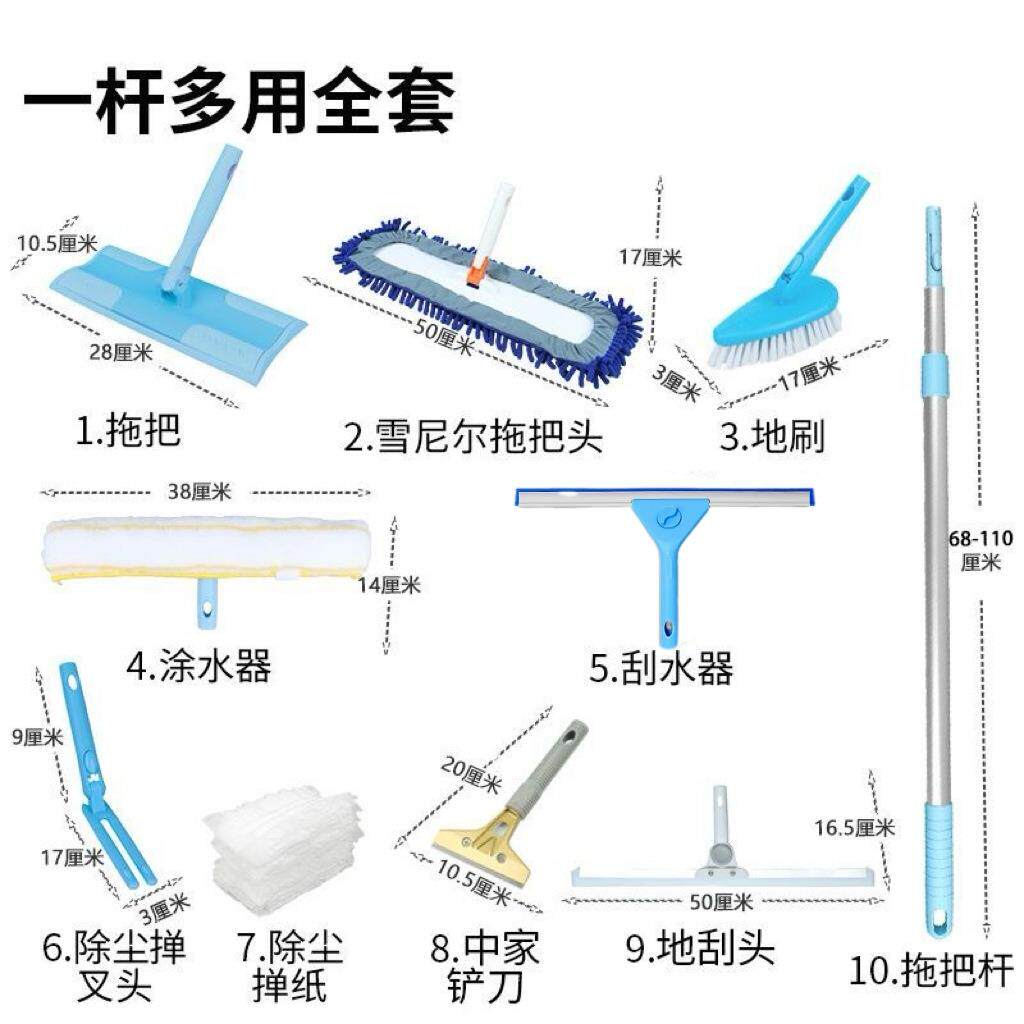 康多多拖把好慷在家毛巾七色布Satto地板擦两节杆58天鹅家政保洁