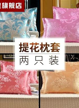 粉色紫色欧式枕巾枕套刺绣金色大花对装大红色忱巾提花枕头贡缎